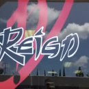 Reign Training Center