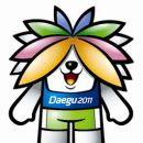 IAAF World Championships in Athletics (Track and Field) - Daegu 2011
