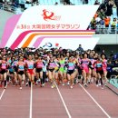 Start Osaka12