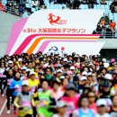 StartMasses1a Osaka12