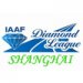 Shanghai Diamond League 2012